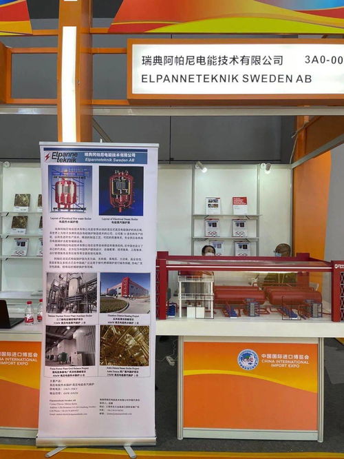 进博会首日虹口交易分团斩获新能源领域首单 技术咨询与转让开启国际合作新篇章